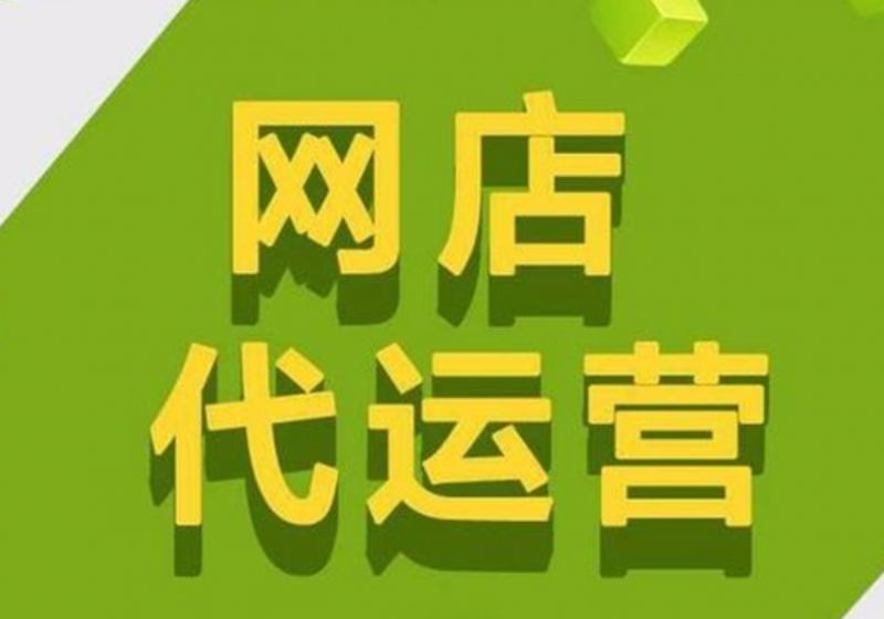 重庆电子商务行业的蓬勃态势