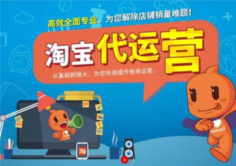 电商之风:重庆电子商务公司的新机遇